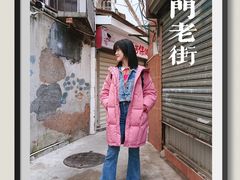 -莲欢海蛎煎