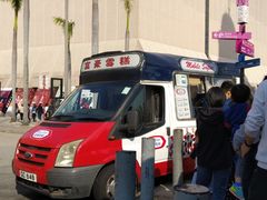-富豪雪糕车流动点(尖沙咀店)