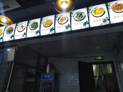 大堂-扬州小吃(延安西路店)