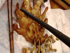 -阿芮烤鸡爪(世纪金源店)