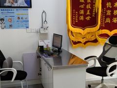 -喜多萌中农锦绣动物医院24H·猫科·牙科MRI·CT