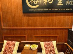 -裕和堂中医推拿艾灸(太古汇臻品店)