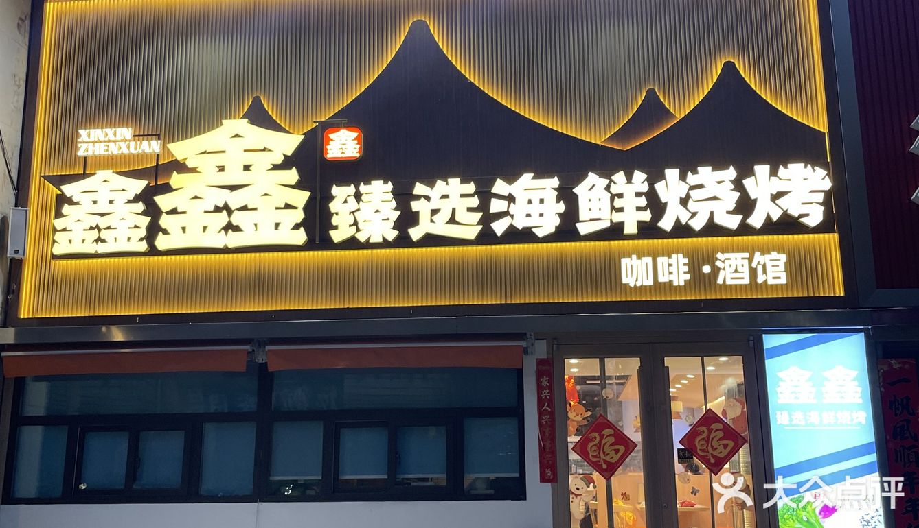 还挺隐蔽的一家店