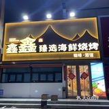 还挺隐蔽的一家店