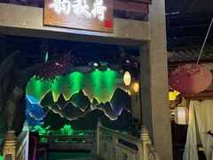 -韵秋荷(宝山龙湖天街店)