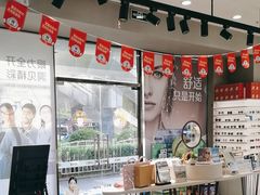 -一代眼镜·蔡司配镜(浦东大拇指广场店)