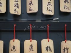 -洪福米线(浣纱路店)