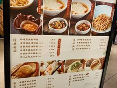 -春风松月楼(七宝万科店)