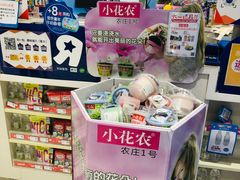 -TOYSRUS玩具反斗城(凯德广场云尚店)