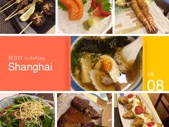 -有喜屋·深夜食堂(北京西路店)