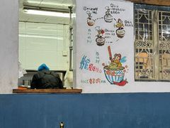 -丁丁猫重庆小面(徐州路店)