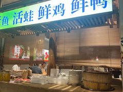 -田园印象·成都土菜院子(华阳店)