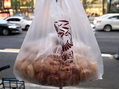 椒盐酥-闻酥园(大慈寺店)