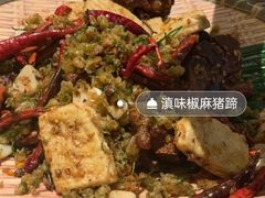 -云海肴·汽锅鸡·云南菜(苏州中心店)
