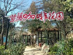 -太阳宫公园