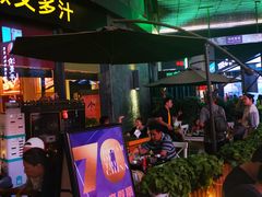 门面-犟牛家·榴莲烤肉(五棵松店)