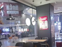-汉堡王(歌斐中心店)