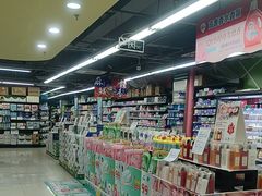 -旺佳旺超市(海秀店)