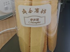 -梦菲思饼屋(瑞金宾馆店)