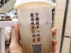 -眷茶(赛格国际购物中心店)
