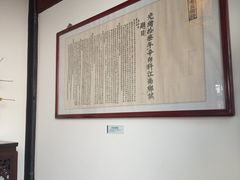 -东山雕花楼