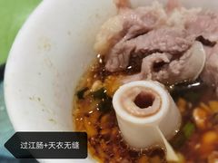 -华哥新鲜猪精品美食