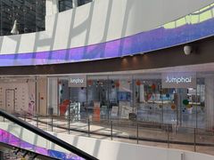 -Jumphai室内蹦极运动