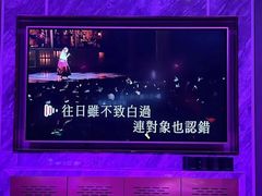 -INLOVE KTV(淮海路店)