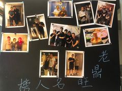 大堂-老鼎旺安格斯牛肉火锅(衡艺广场店)