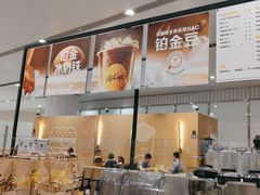 -麦当劳(北京大兴机场二层国内到达(安检外)店)