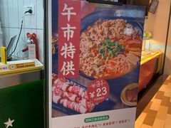 -黑粉你肥牛火锅粉(泛悦汇KA店)