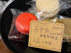 -La Porte de Paris 巴黎之门法式甜品