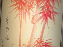 -鳥喜Toriki怀石烧鸟料理