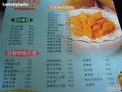 菜单-甜蜜蜜港式茶餐厅(虹梅店)