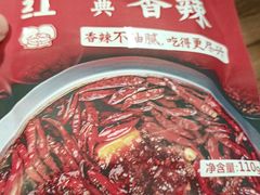 -季季红火锅(长沙步行街店)