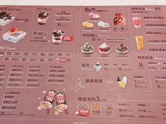 -DQ·蛋糕·冰淇淋(徐东销品茂店)