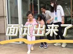 -中国福利会少年宫