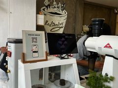 -red donkey coffee