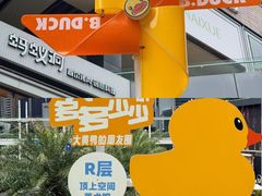 -皇庭广场(福华三路店)