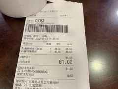 -德兴馆(广东路总店)