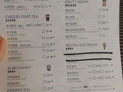 菜单-喜茶(贵阳国贸逸天城店)
