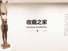 -王府半岛酒店