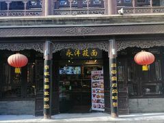 -鲜鱼口老字号美食街