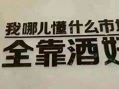 -织荆鸟咖啡(首开福茂店)