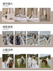 -挪娅婚纱摄影皇家会所