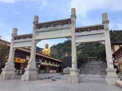 -大伊山景区