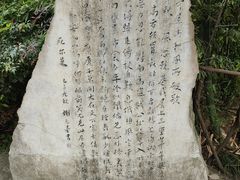 -成都杜甫草堂博物馆