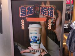 -LELECHA乐乐茶(美罗城店)