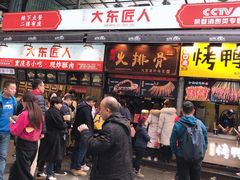 -八一好吃街·高品美食广场