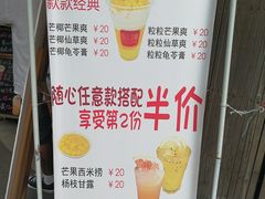 -陈记甜品窝(中山北路店)